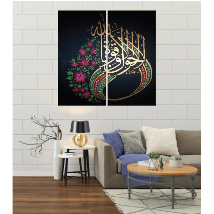 Wall Frames 2 Pieces Set Canvas – Digitally Printed Wall Canvas F-115