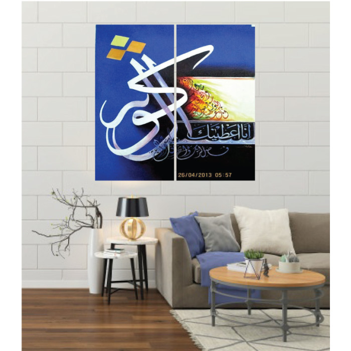 Wall Frames 2 Pieces Set Canvas – Digitally Printed Wall Canvas F-149