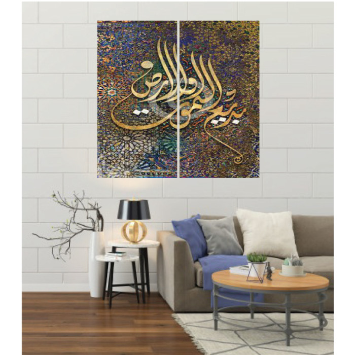 Wall Frames 2 Pieces Set Canvas – Digitally Printed Wall Canvas F-153