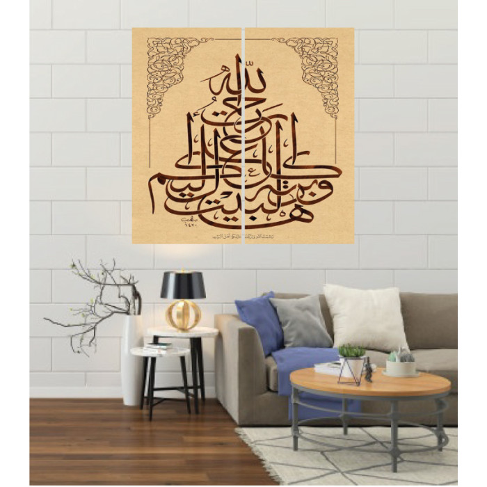 Wall Frames 2 Pieces Set Canvas – Digitally Printed Wall Canvas F-167 Wall Frames 2 Pieces Set Canvas – Digitally Printed Wall Canvas F-167