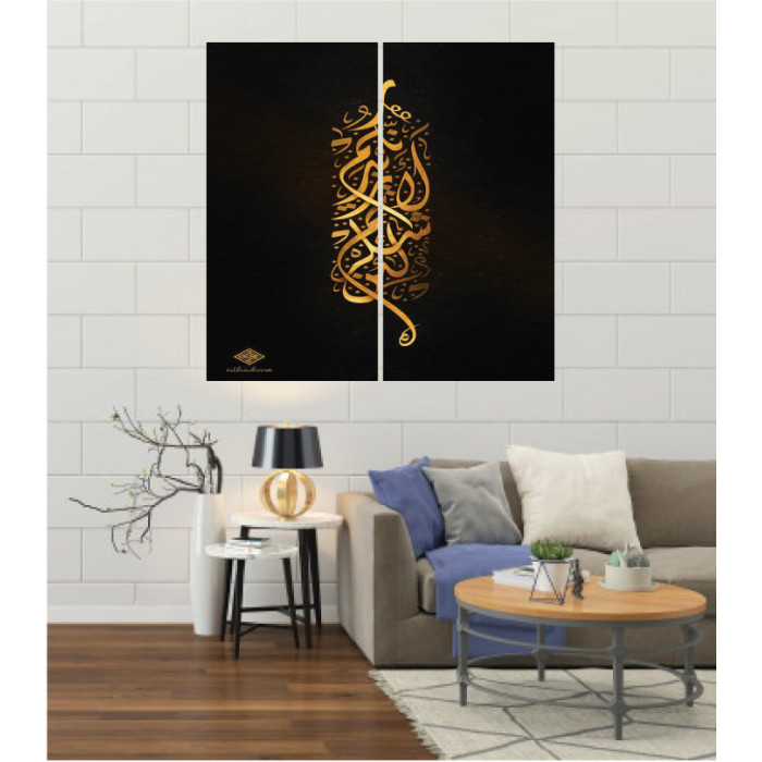 Wall Frames 2 Pieces Set Canvas – Digitally Printed Wall Canvas F-173 Wall Frames 2 Pieces Set Canvas – Digitally Printed Wall Canvas F-173