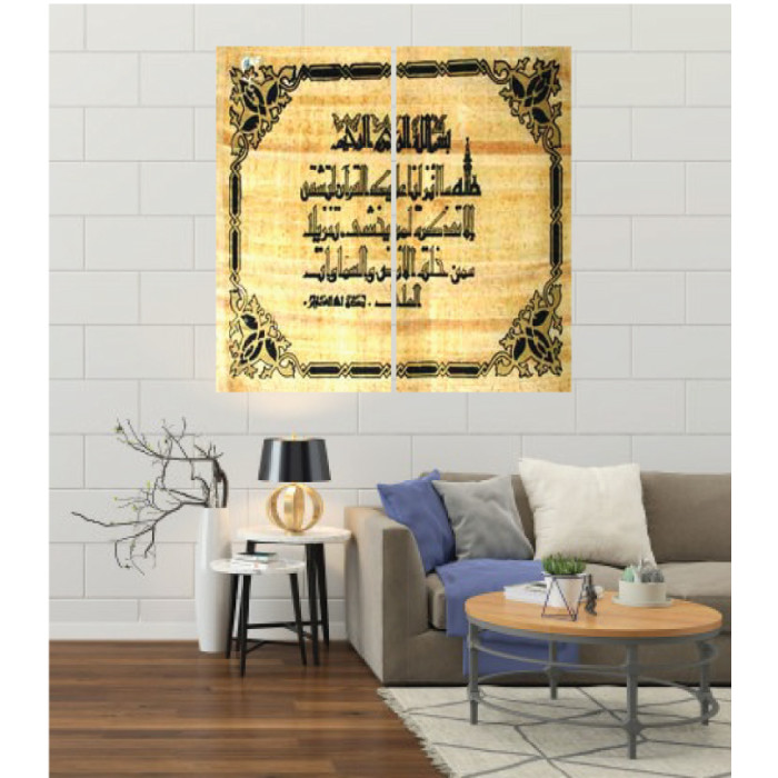 Wall Frames 2 Pieces Set Canvas – Digitally Printed Wall Canvas F-196