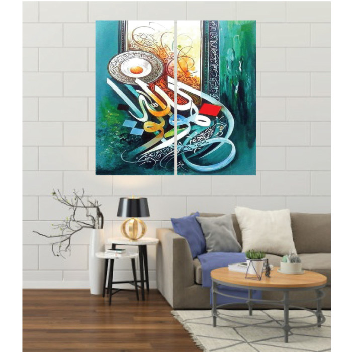 Wall Frames 2 Pieces Set Canvas – Digitally Printed Wall Canvas F-33
