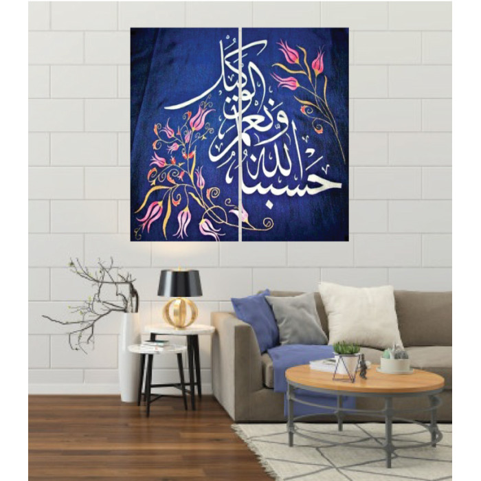 Wall Frames 2 Pieces Set Canvas – Digitally Printed Wall Canvas F-4