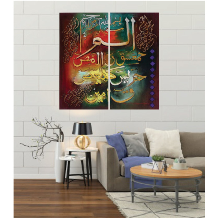 Wall Frames 2 Pieces Set Canvas – Digitally Printed Wall Canvas F-40