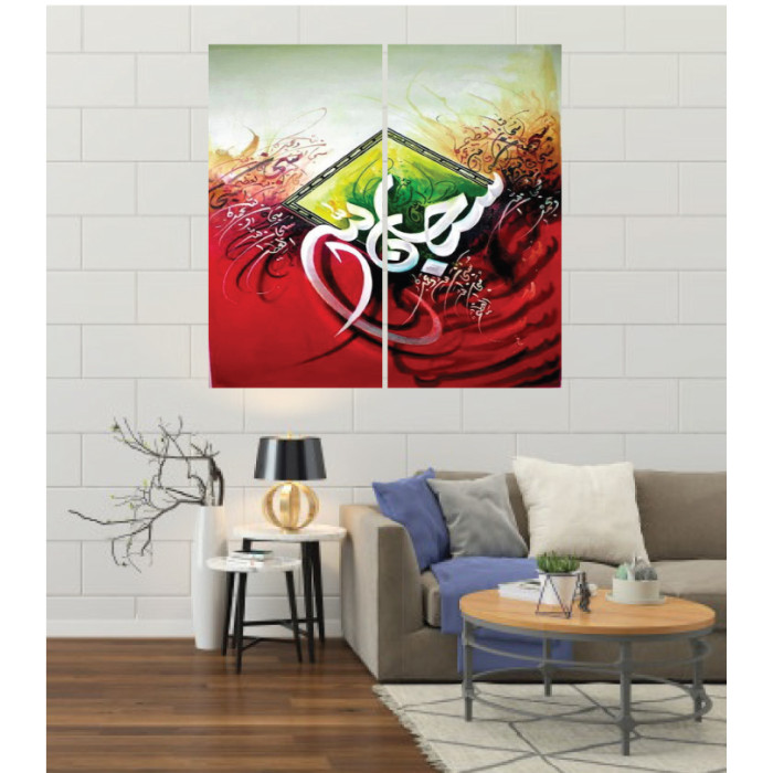 Wall Frames 2 Pieces Set Canvas – Digitally Printed Wall Canvas F-54