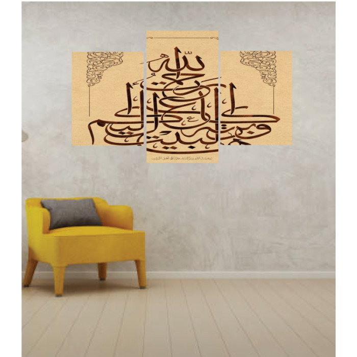 Wall Frames 3 Pieces Set Canvas – Digitally Printed Wall Canvas TI-167