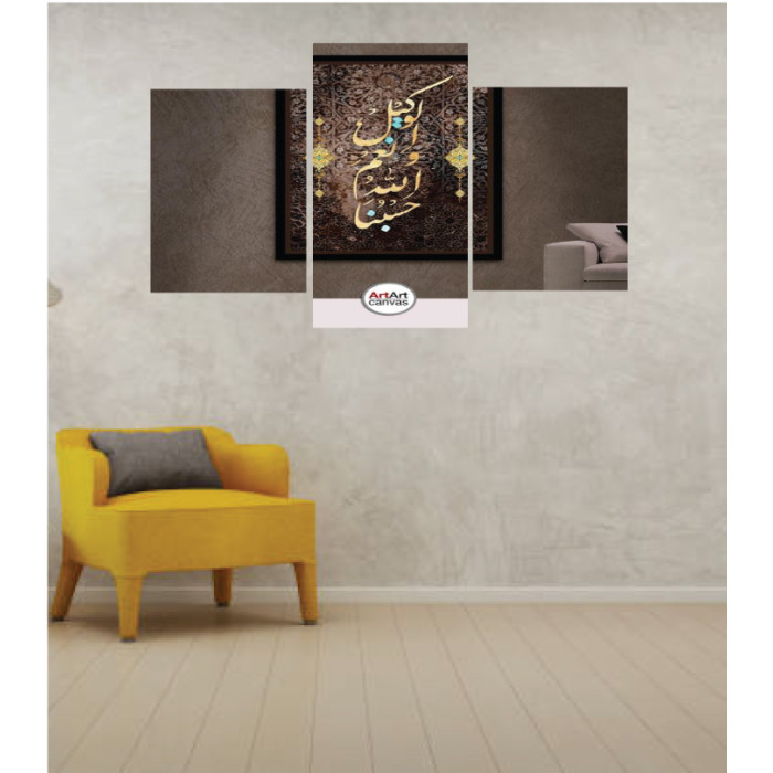 Wall Frames 3 Pieces Set Canvas – Digitally Printed Wall Canvas TI-26