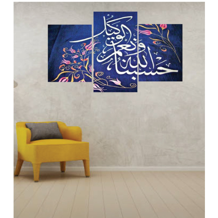 Wall Frames 3 Pieces Set Canvas – Digitally Printed Wall Canvas TI-4