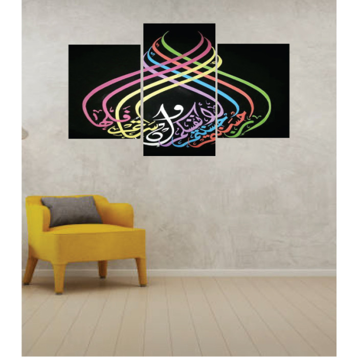 Wall Frames 3 Pieces Set Canvas – Digitally Printed Wall Canvas TI-71 Wall Frames 3 Pieces Set Canvas – Digitally Printed Wall Canvas TI-71