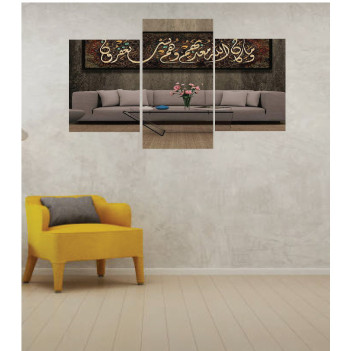Wall Frames 3 Pieces Set Canvas – Digitally Printed Wall Canvas TI-8 Wall Frames 3 Pieces Set Canvas – Digitally Printed Wall Canvas TI-8