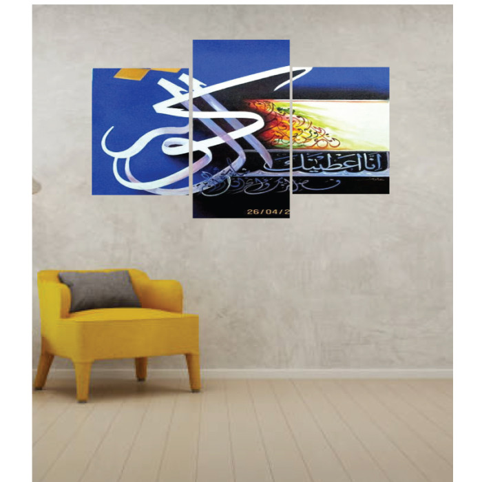 Wall Frames 3 Pieces Set Canvas – Digitally Printed Wall Canvas TI-149 Wall Frames 3 Pieces Set Canvas – Digitally Printed Wall Canvas TI-149