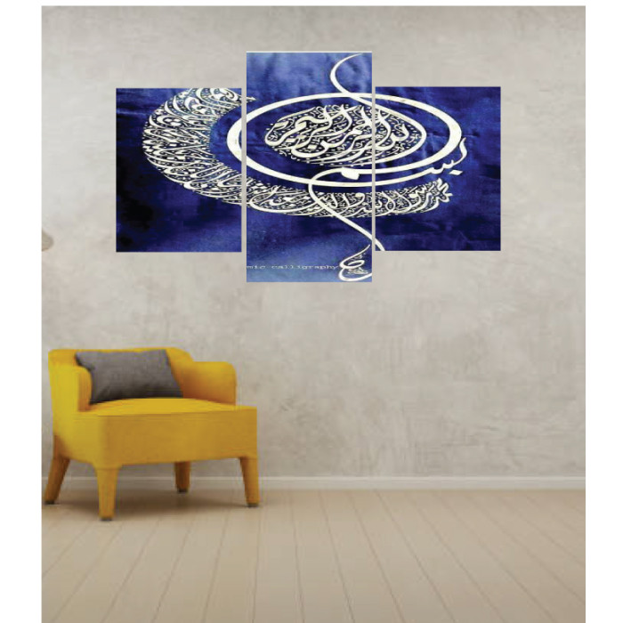 Wall Frames 3 Pieces Set Canvas – Digitally Printed Wall Canvas TI-150 Wall Frames 3 Pieces Set Canvas – Digitally Printed Wall Canvas TI-150