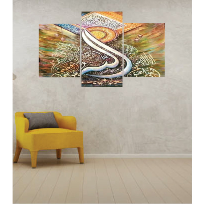 Wall Frames 3 Pieces Set Canvas – Digitally Printed Wall Canvas TI-78 Wall Frames 3 Pieces Set Canvas – Digitally Printed Wall Canvas TI-78