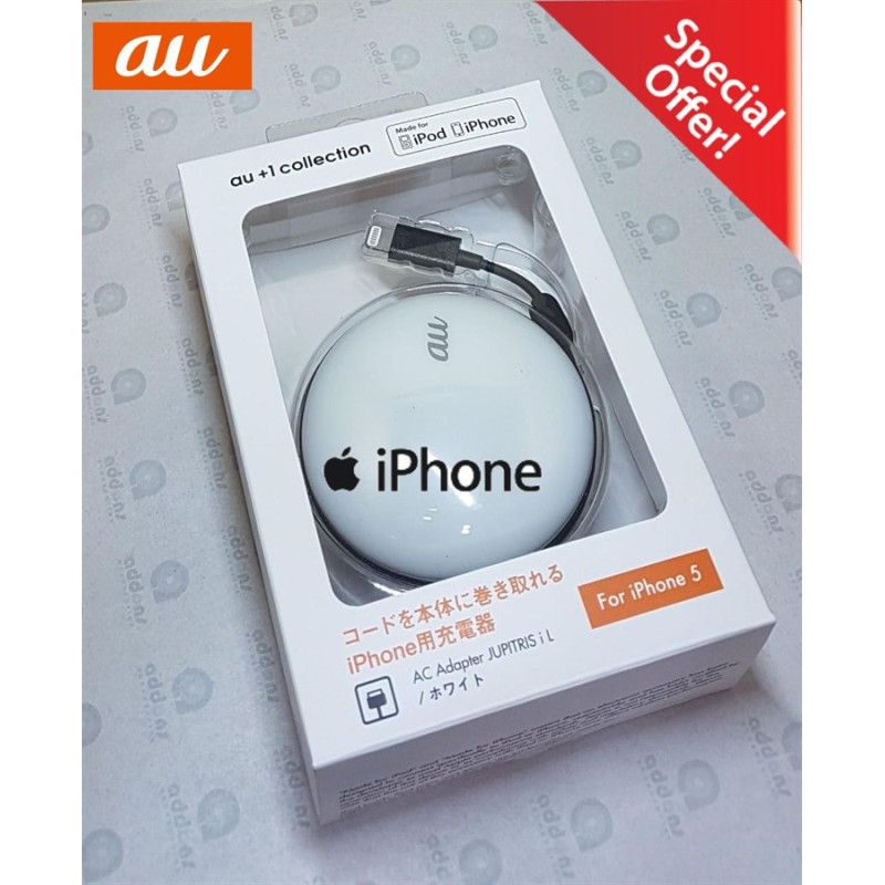 AU Iphone Charger With Builtin Cable