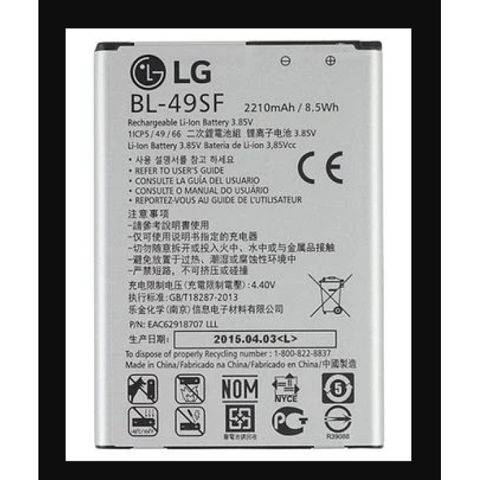 BL-49SF – Battery For G4C G4S H735T H525N G4 Mini – 2300mAh – Silver