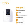 Dahua IMOU Ranger 2 HD Wi-Fi CCTV Camera