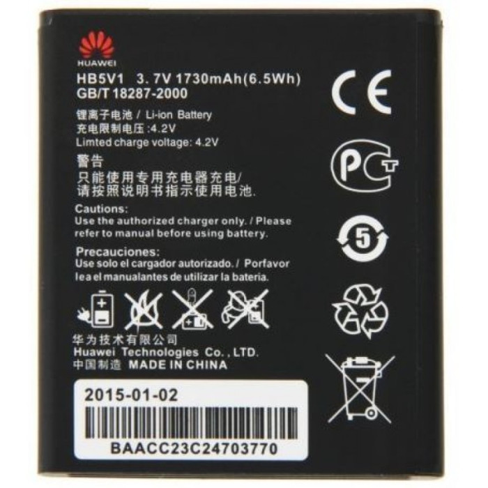 Huawei 5V1 Mobile Battery (Original)