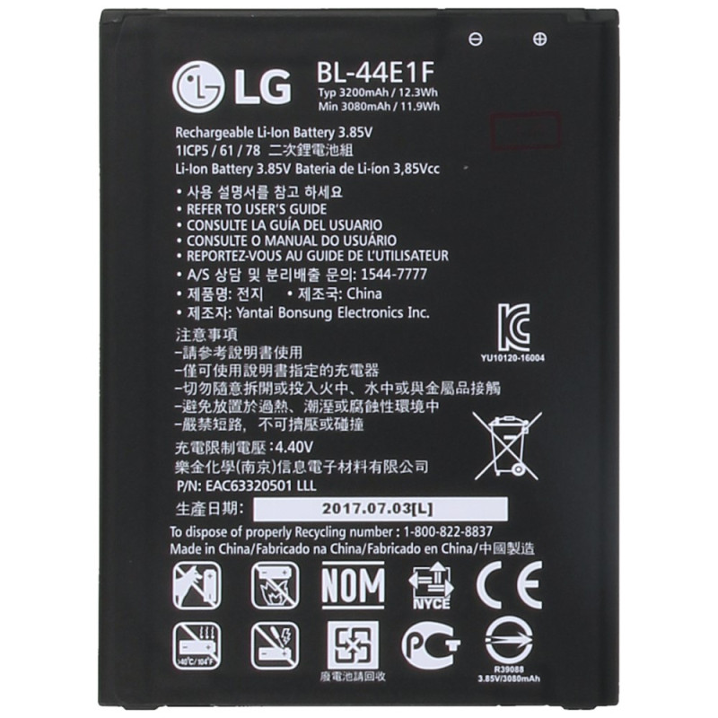 LG V20 Mobile Battery (Original)