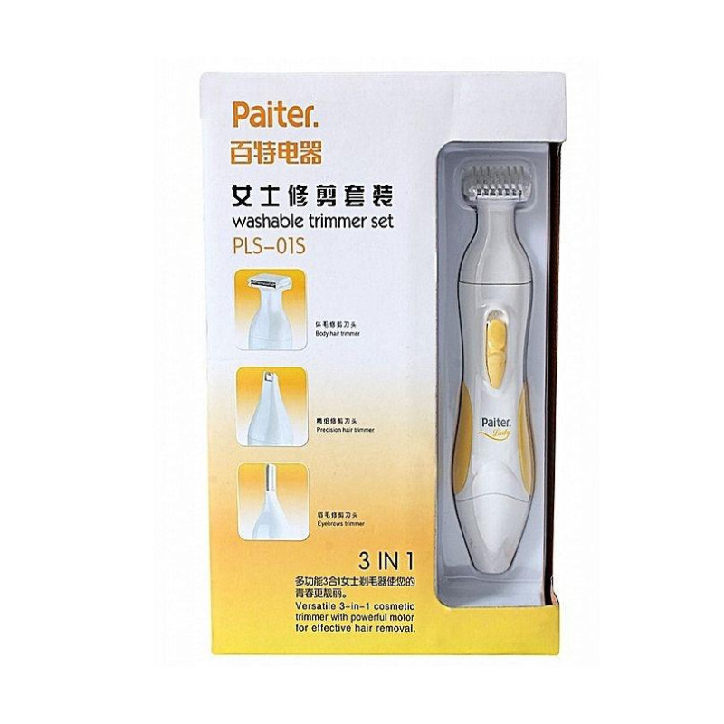 Paiter 3 In 1 Washable Trimmer Set PLS-01S