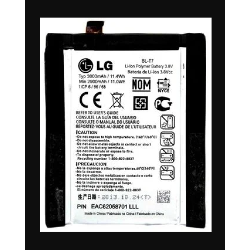 Silver Battery For LG G2 – 3000 MAh